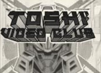 toshi video club